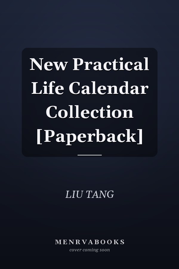 New Practical Life Calendar Collection [Paperback]