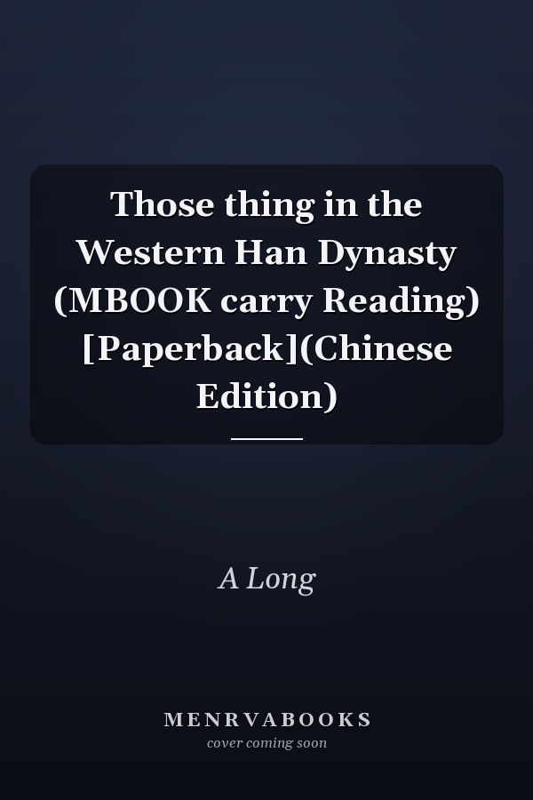 Those thing in the Western Han Dynasty (MBOOK carry Reading) [Paperback](Chinese Edition)