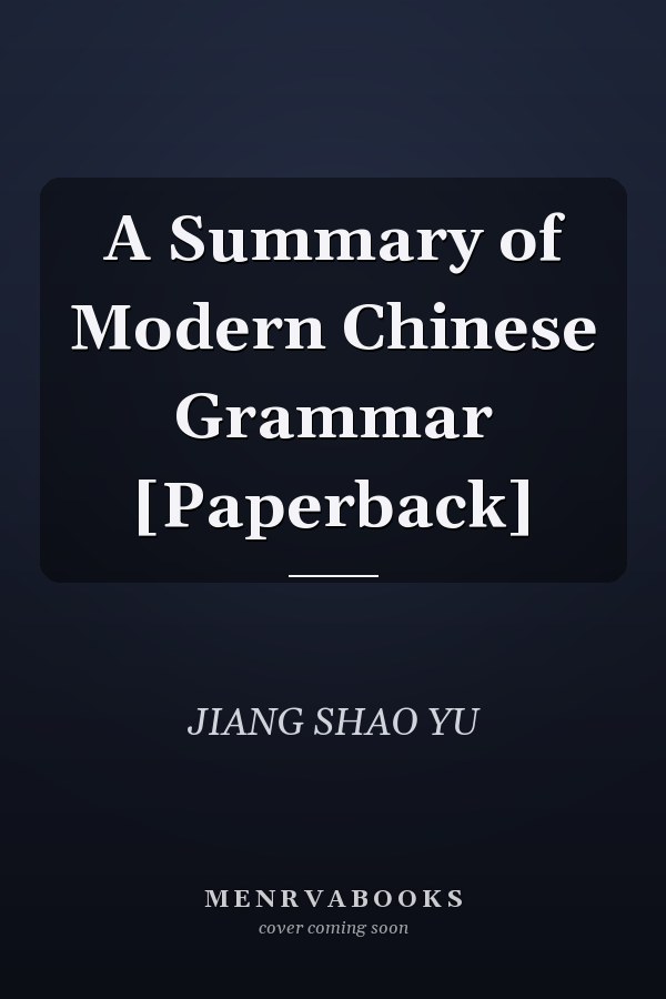 A Summary of Modern Chinese Grammar [Paperback]