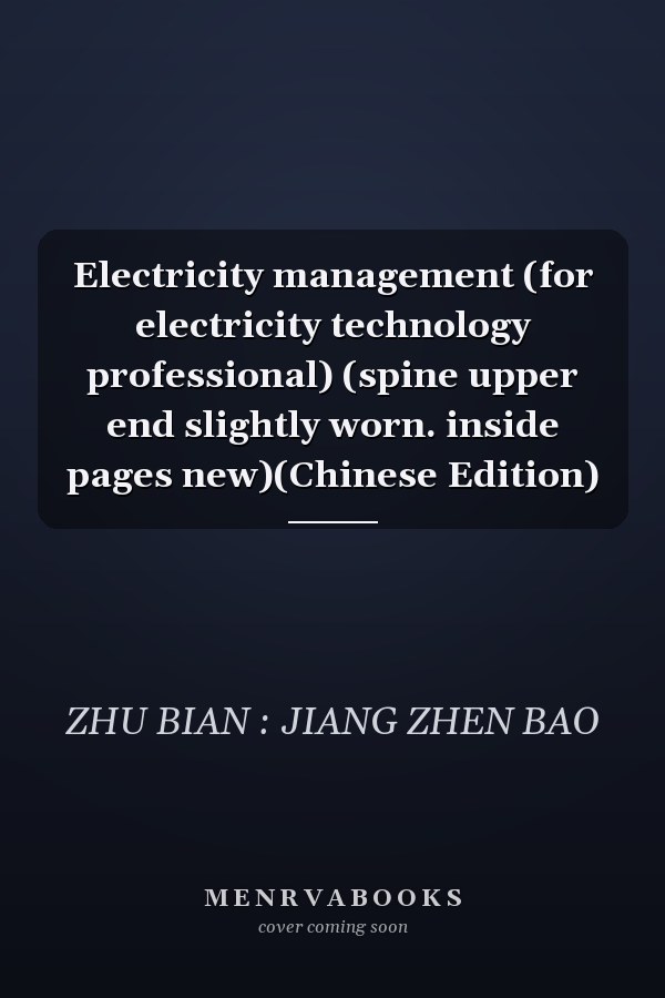Electricity management (for electricity technology professional) (spine upper end slightly worn. inside pages new)(Chinese Edition)