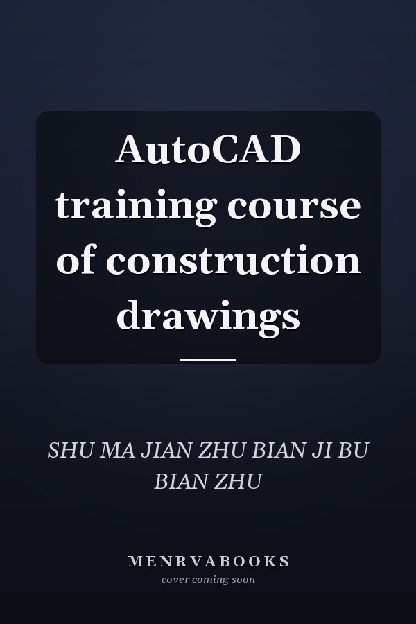 AutoCAD training course of construction drawings