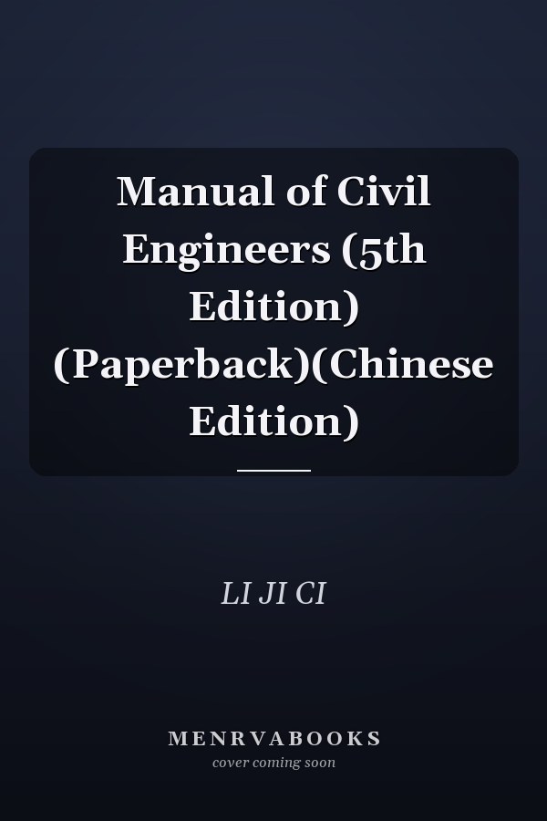 Manual of Civil Engineers (5th Edition) (Paperback)(Chinese Edition)