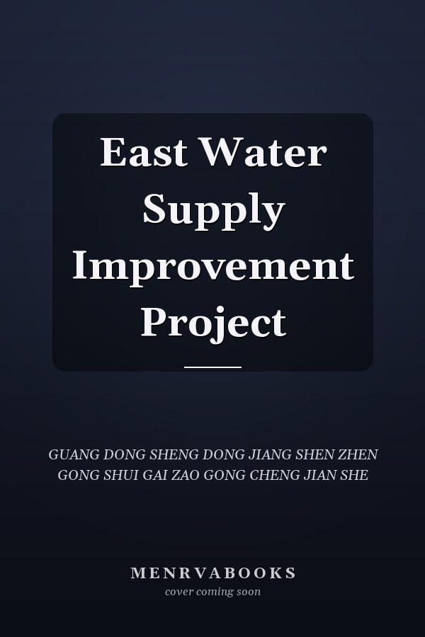 East Water Supply Improvement Project