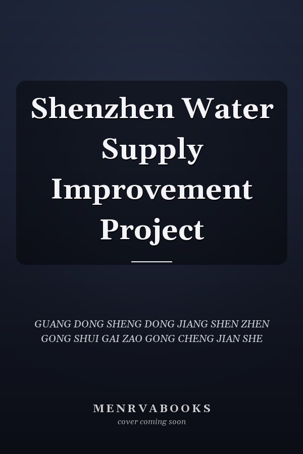 Shenzhen Water Supply Improvement Project