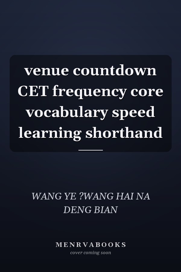 venue countdown CET frequency core vocabulary speed learning shorthand