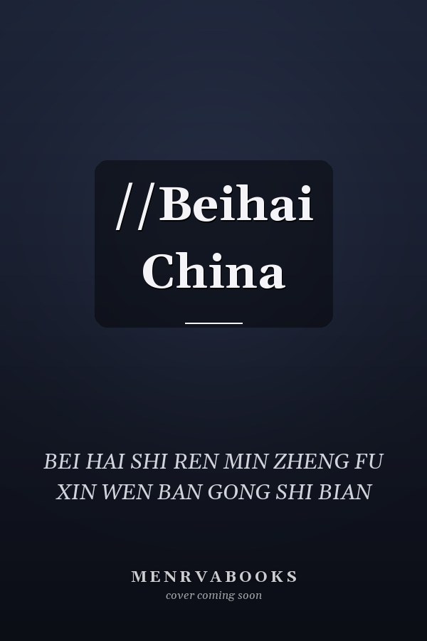//Beihai China 