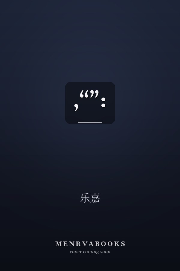 ,“”:
