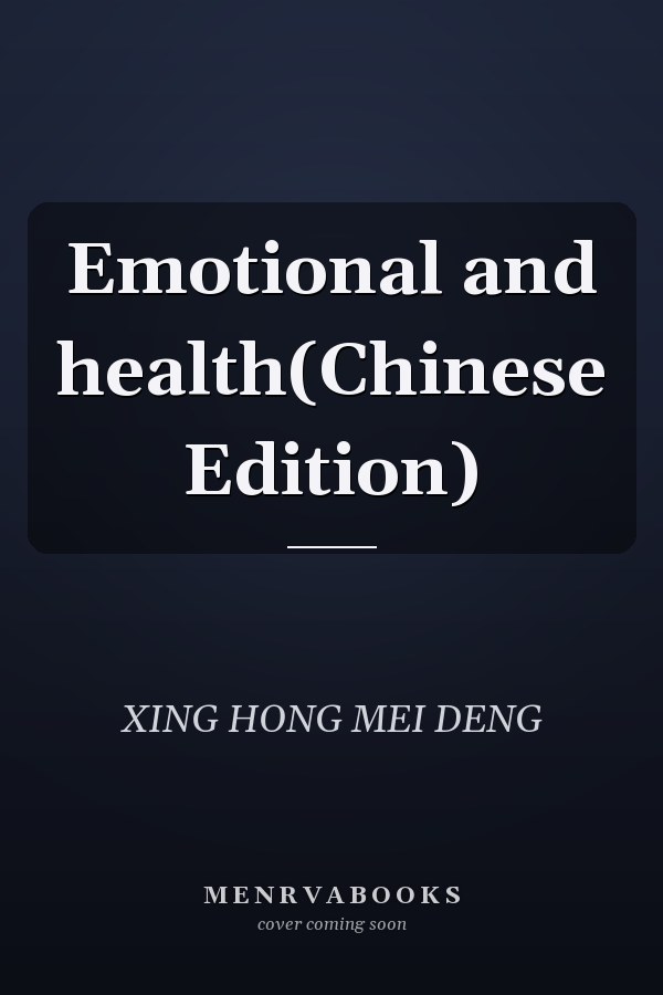 Emotional and health(Chinese Edition)