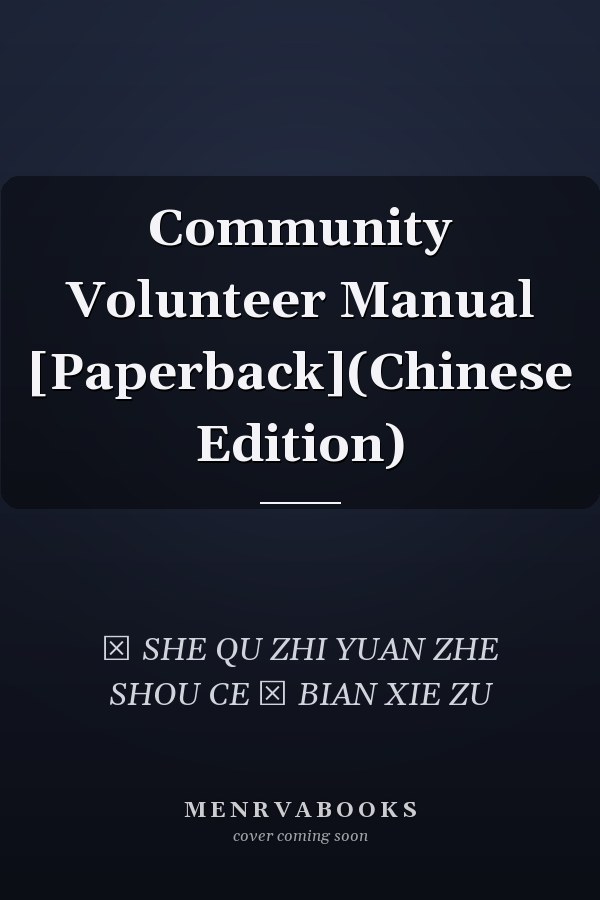 Community Volunteer Manual [Paperback](Chinese Edition)