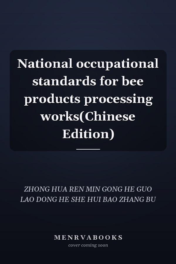 National occupational standards for bee products processing works(Chinese Edition)