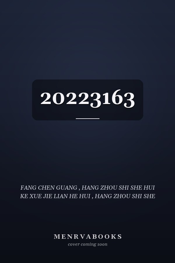  20223163