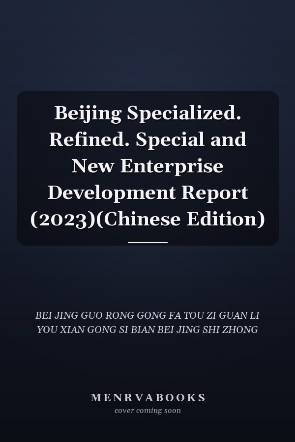 Beijing Specialized. Refined. Special and New Enterprise Development Report (2023)(Chinese Edition)