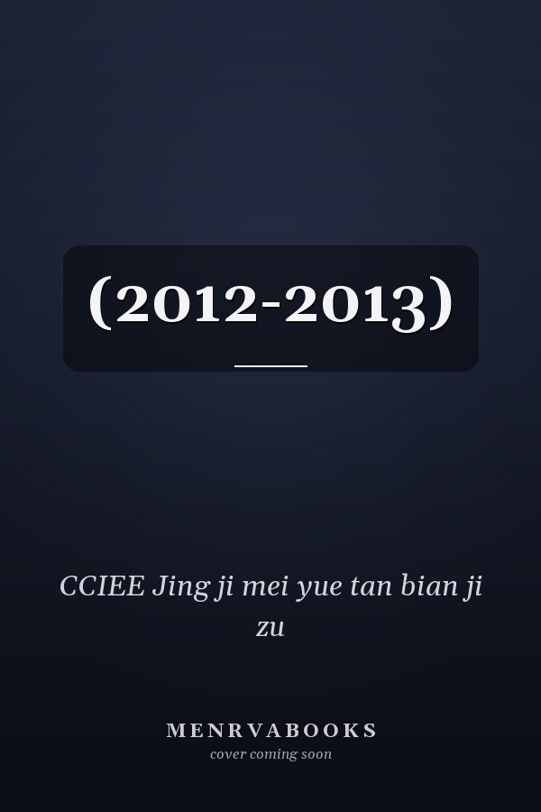  (2012-2013)