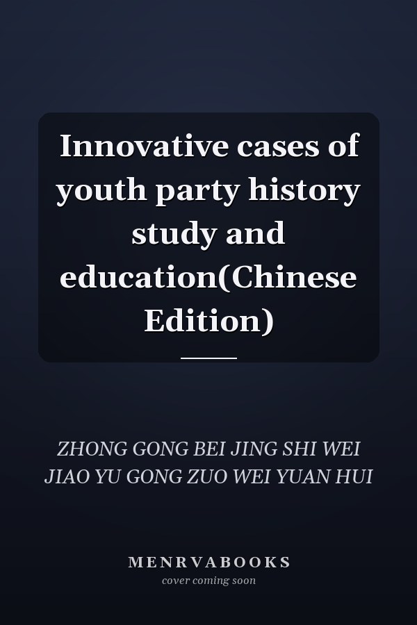 Innovative cases of youth party history study and education(Chinese Edition)