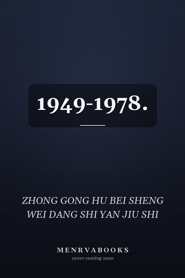  1949-1978. 