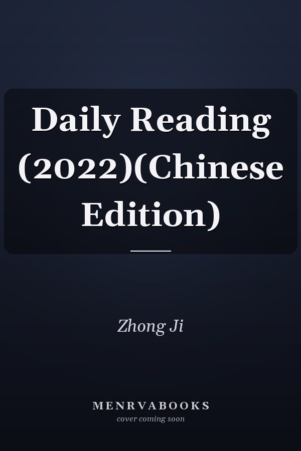 Daily Reading (2022)(Chinese Edition)