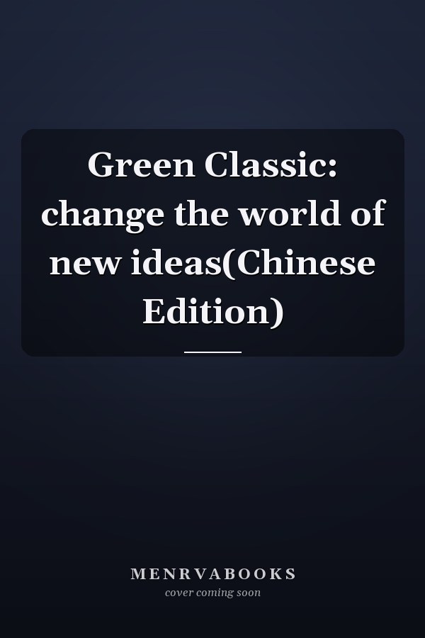 Green Classic: change the world of new ideas(Chinese Edition)