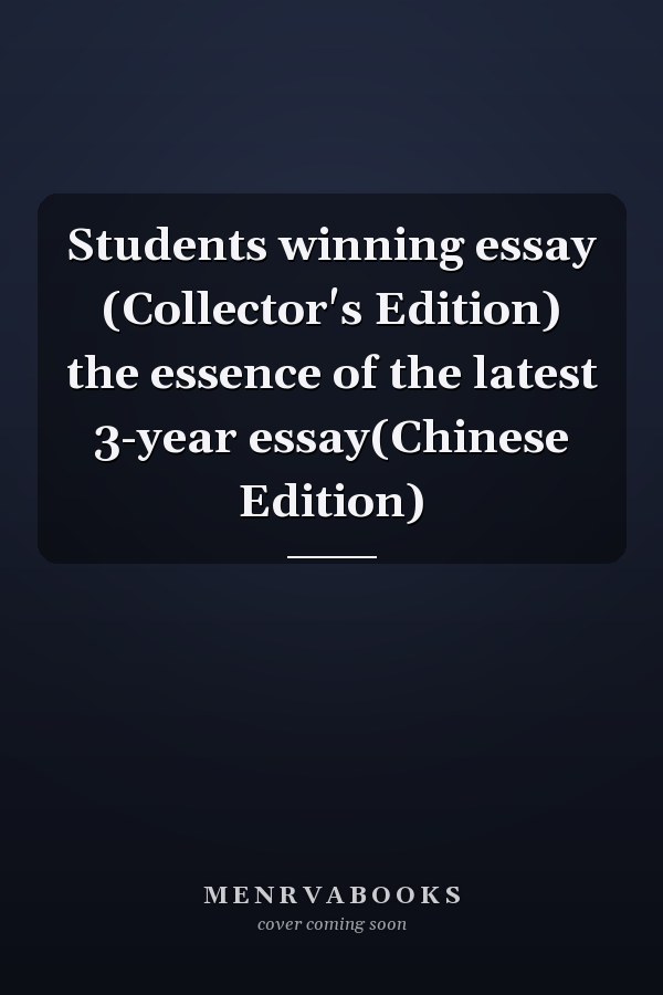 Students winning essay (Collector's Edition) the essence of the latest 3-year essay(Chinese Edition)