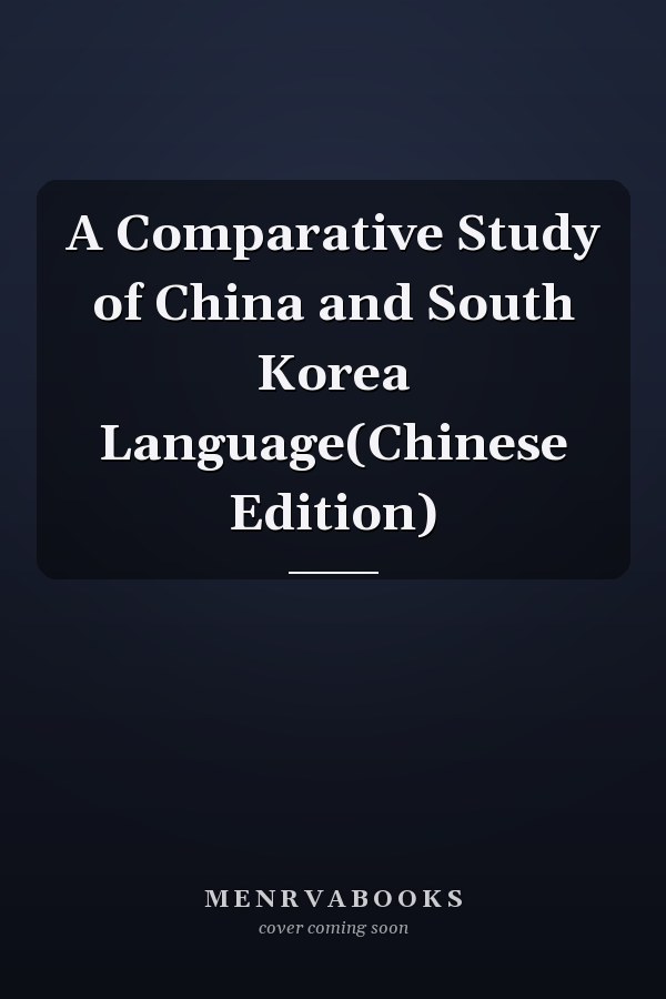 A Comparative Study of China and South Korea Language(Chinese Edition)