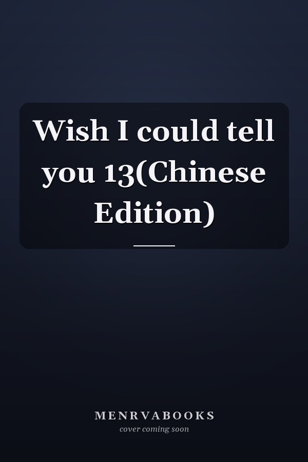 Wish I could tell you 13(Chinese Edition)