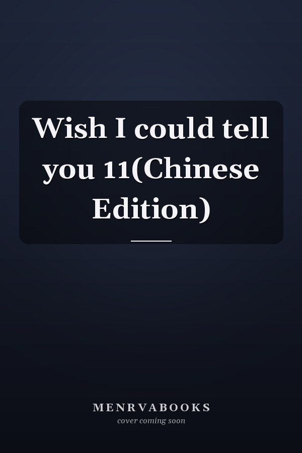 Wish I could tell you 11(Chinese Edition)