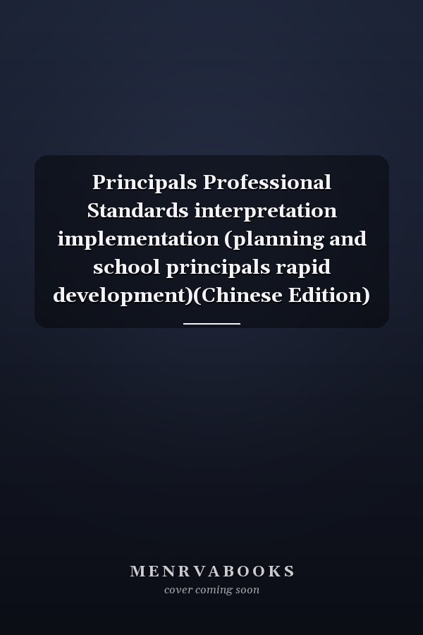 Principals Professional Standards interpretation implementation (planning and school principals rapid development)(Chinese Edition)