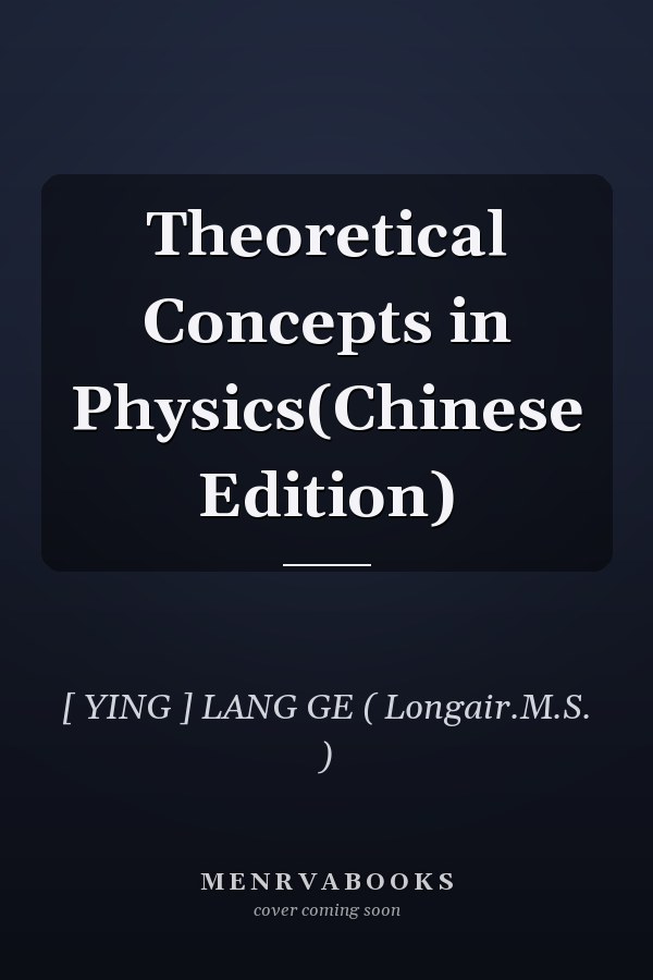 Theoretical Concepts in Physics(Chinese Edition)