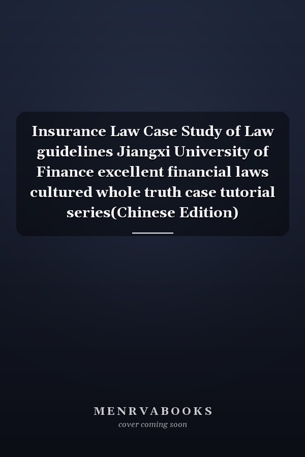 Insurance Law Case Study of Law guidelines Jiangxi University of Finance excellent financial laws cultured whole truth case tutorial series(Chinese Edition)