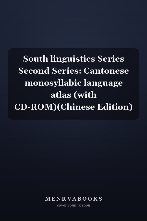 South linguistics Series Second Series: Cantonese monosyllabic language atlas (with CD-ROM)(Chinese Edition)
