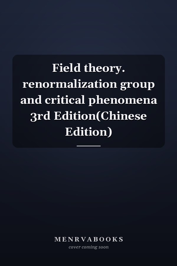 Field theory. renormalization group and critical phenomena 3rd Edition(Chinese Edition)