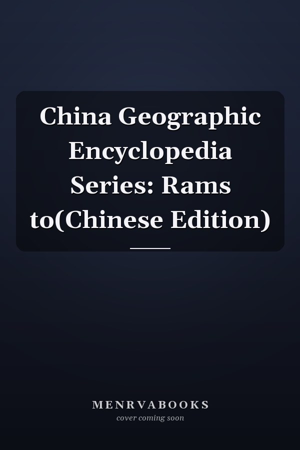 China Geographic Encyclopedia Series: Rams to(Chinese Edition)