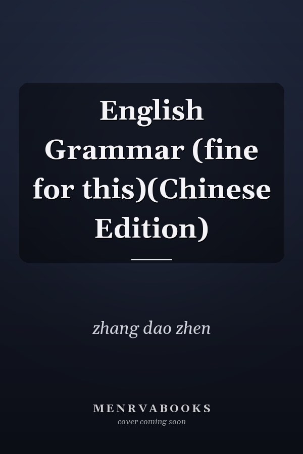 English Grammar (fine for this)(Chinese Edition)