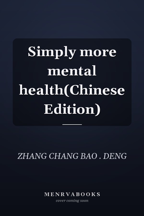 Simply more mental health(Chinese Edition)