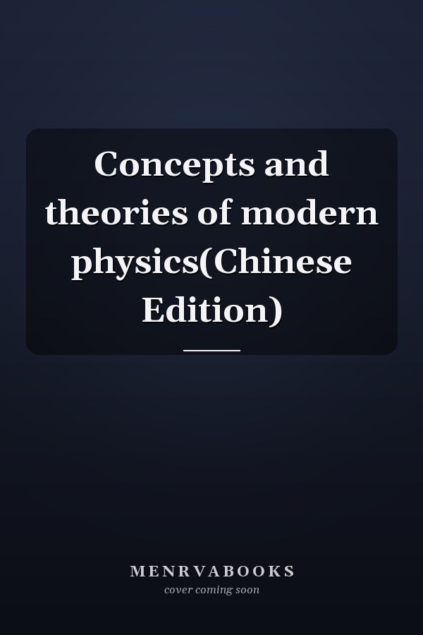 Concepts and theories of modern physics(Chinese Edition)