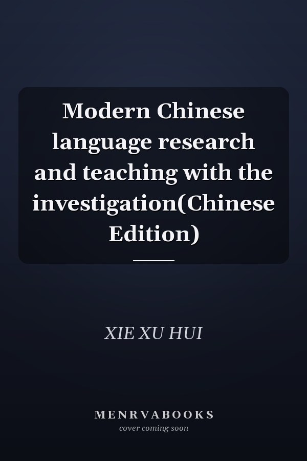 Modern Chinese language research and teaching with the investigation(Chinese Edition)