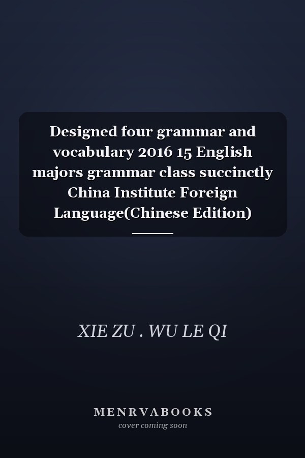 Designed four grammar and vocabulary 2016 15 English majors grammar class succinctly China Institute Foreign Language(Chinese Edition)
