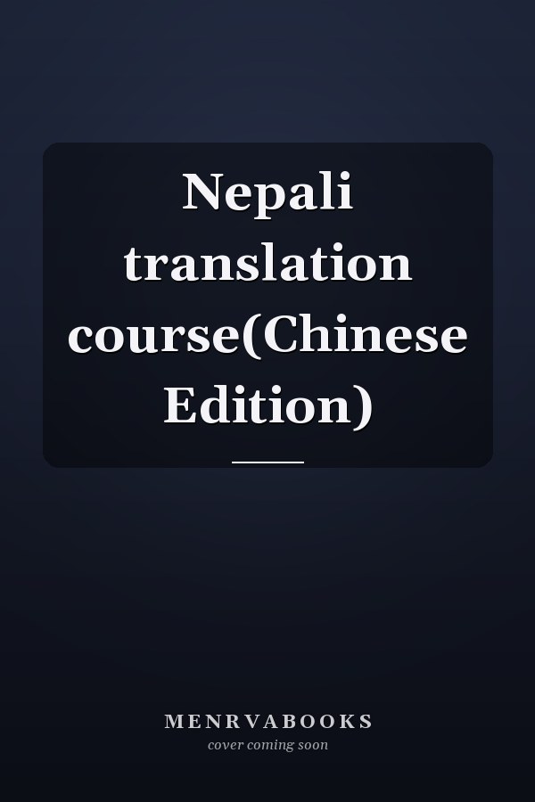 Nepali translation course(Chinese Edition)