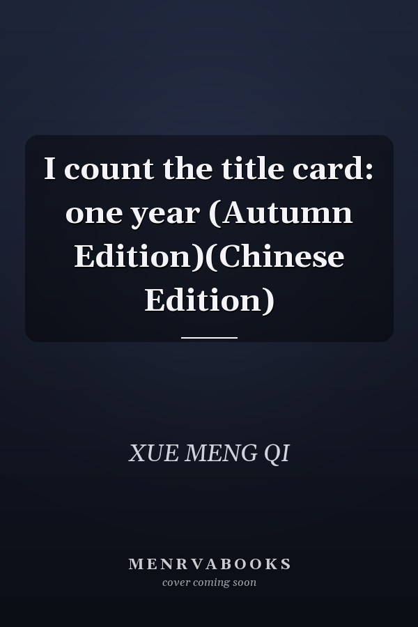 I count the title card: one year (Autumn Edition)(Chinese Edition)