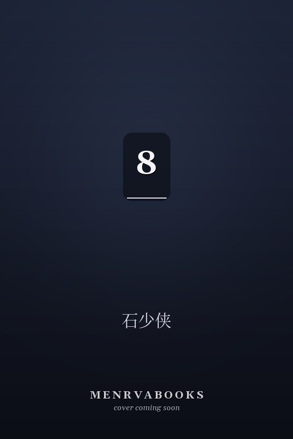   8 