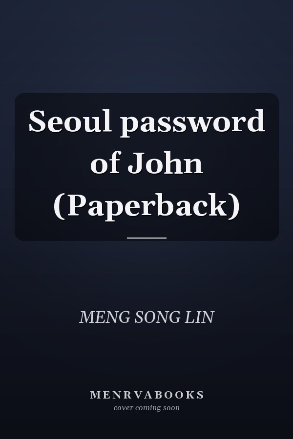 Seoul password of John (Paperback)