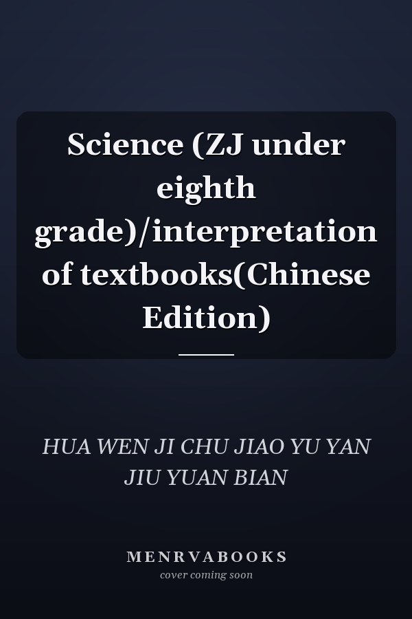 Science (ZJ under eighth grade)/interpretation of textbooks(Chinese Edition)