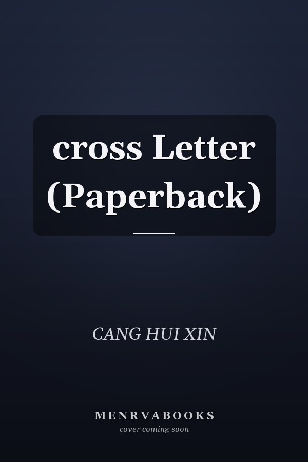 cross Letter (Paperback)