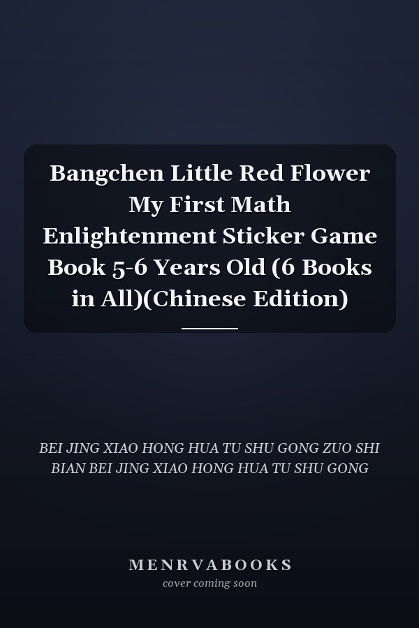 Bangchen Little Red Flower My First Math Enlightenment Sticker Game Book 5-6 Years Old (6 Books in All)(Chinese Edition)