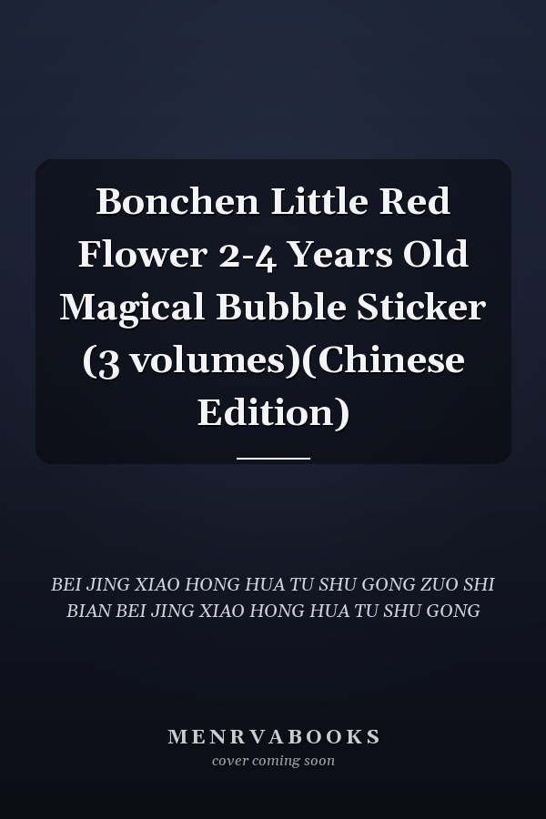 Bonchen Little Red Flower 2-4 Years Old Magical Bubble Sticker (3 volumes)(Chinese Edition)