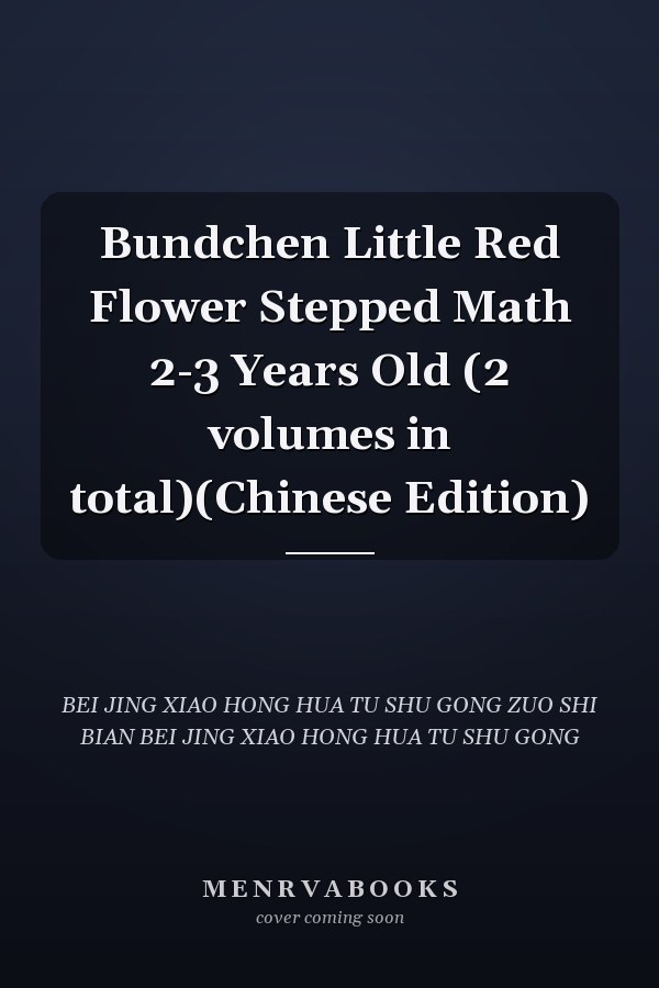 Bundchen Little Red Flower Stepped Math 2-3 Years Old (2 volumes in total)(Chinese Edition)