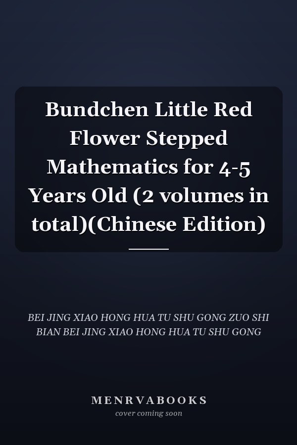 Bundchen Little Red Flower Stepped Mathematics for 4-5 Years Old (2 volumes in total)(Chinese Edition)