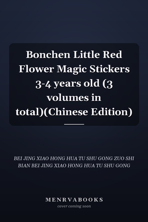Bonchen Little Red Flower Magic Stickers 3-4 years old (3 volumes in total)(Chinese Edition)