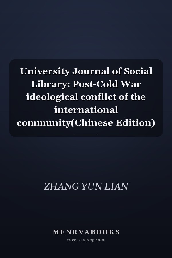 University Journal of Social Library: Post-Cold War ideological conflict of the international community(Chinese Edition)