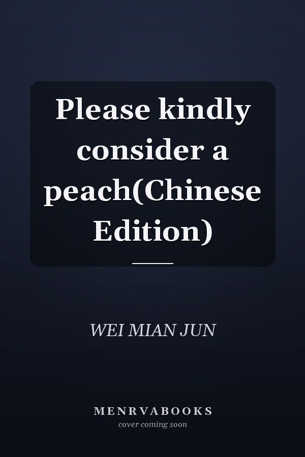 Please kindly consider a peach(Chinese Edition)