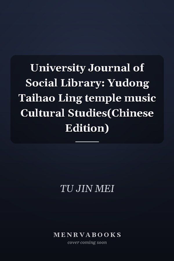 University Journal of Social Library: Yudong Taihao Ling temple music Cultural Studies(Chinese Edition)